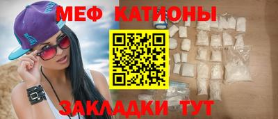 прущие грибы Ипатово