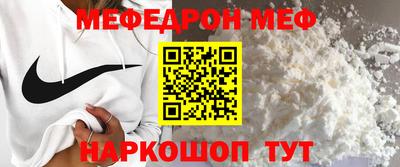 прущие грибы Ипатово
