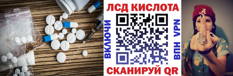 LSD-25 экстази кислота  ОМГ ОМГ сайт  Лобня 