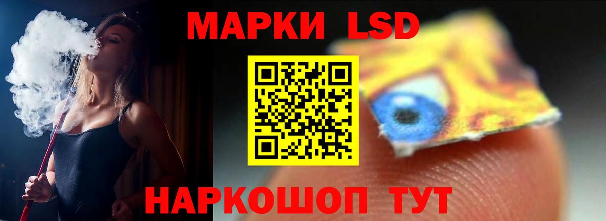 Лобня  ЛСД экстази  ЛСД экстази ecstasy  Вход с VPN  ЛСД экстази ecstasy 