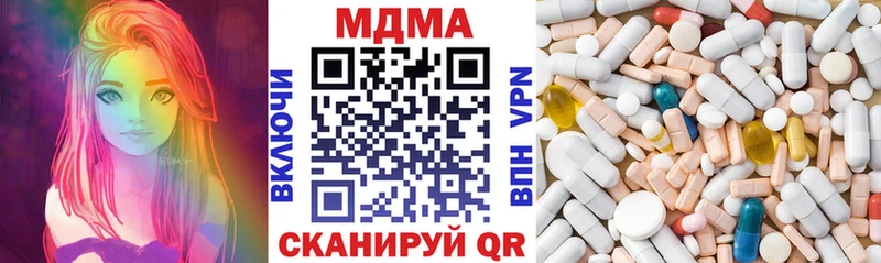 МДМА кристаллы где продают Лобня