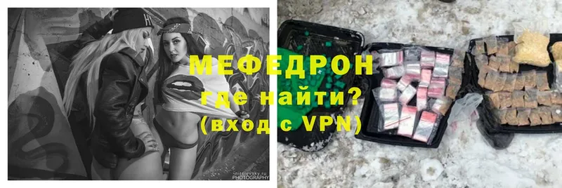 МЕФ mephedrone  магазин  наркотиков  Лобня 