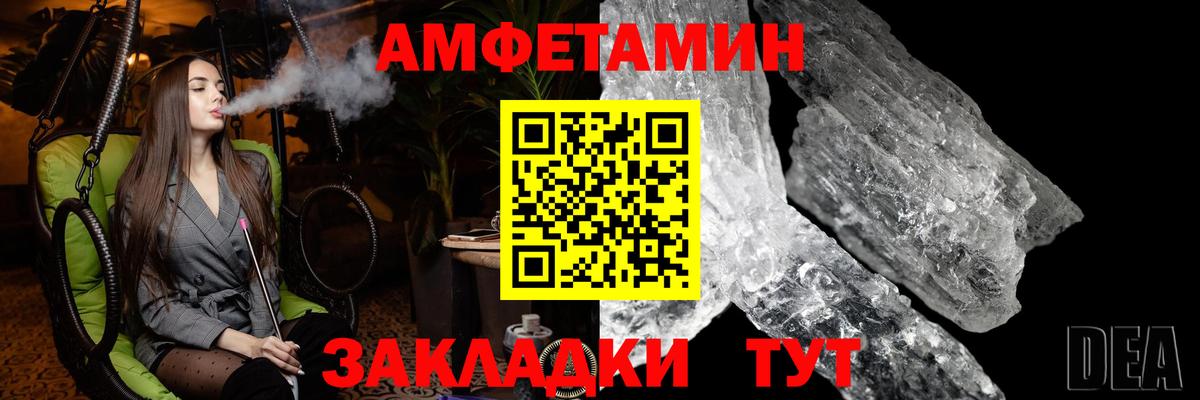 Метамфетамин Methamphetamine  Вход с VPN  Лобня 