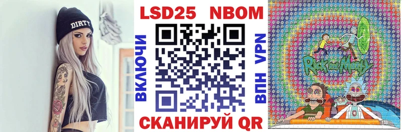 закладки  Лобня  Марки 25I-NBOMe 1,5мг 