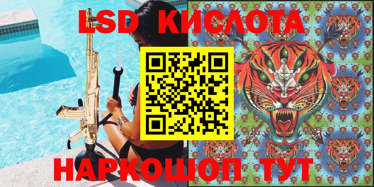 купить   Марки NBOMe 1500мкг  Вход с VPN  Лобня  Марки 25I-NBOMe 
