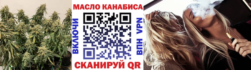 mega маркетплейс  Лобня  Дистиллят ТГК THC oil 