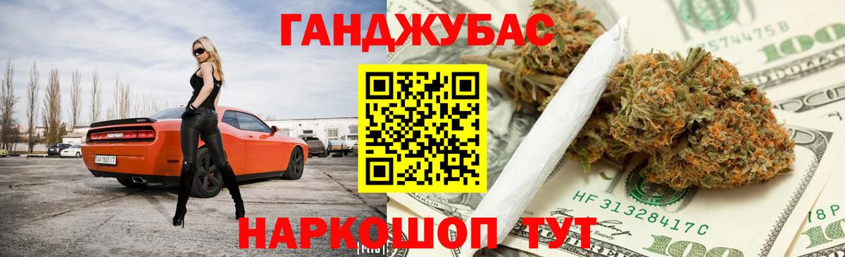 Канабис семена  МАРИХУАНА Ganja  Бошки Шишки марихуана  Бошки Шишки Bruce Banner  Лобня  Вход с VPN 